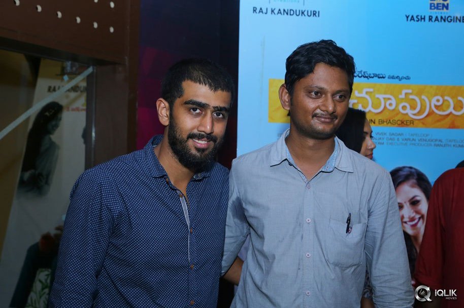 Pelli-Choopulu-Movie-Special-Premiere-Show-In-Vijayawada